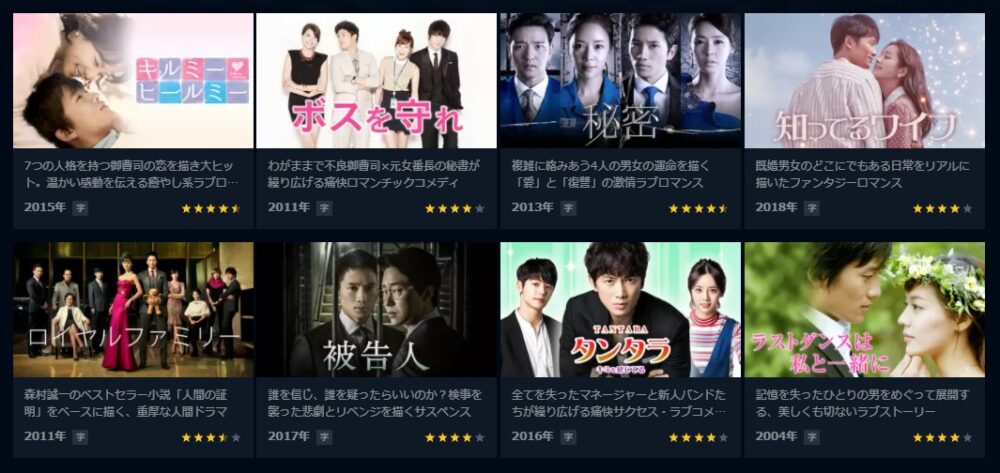 チソン　ドラマ